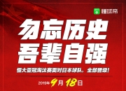 乌兹别克球队成功晋级到亚冠淘汰赛