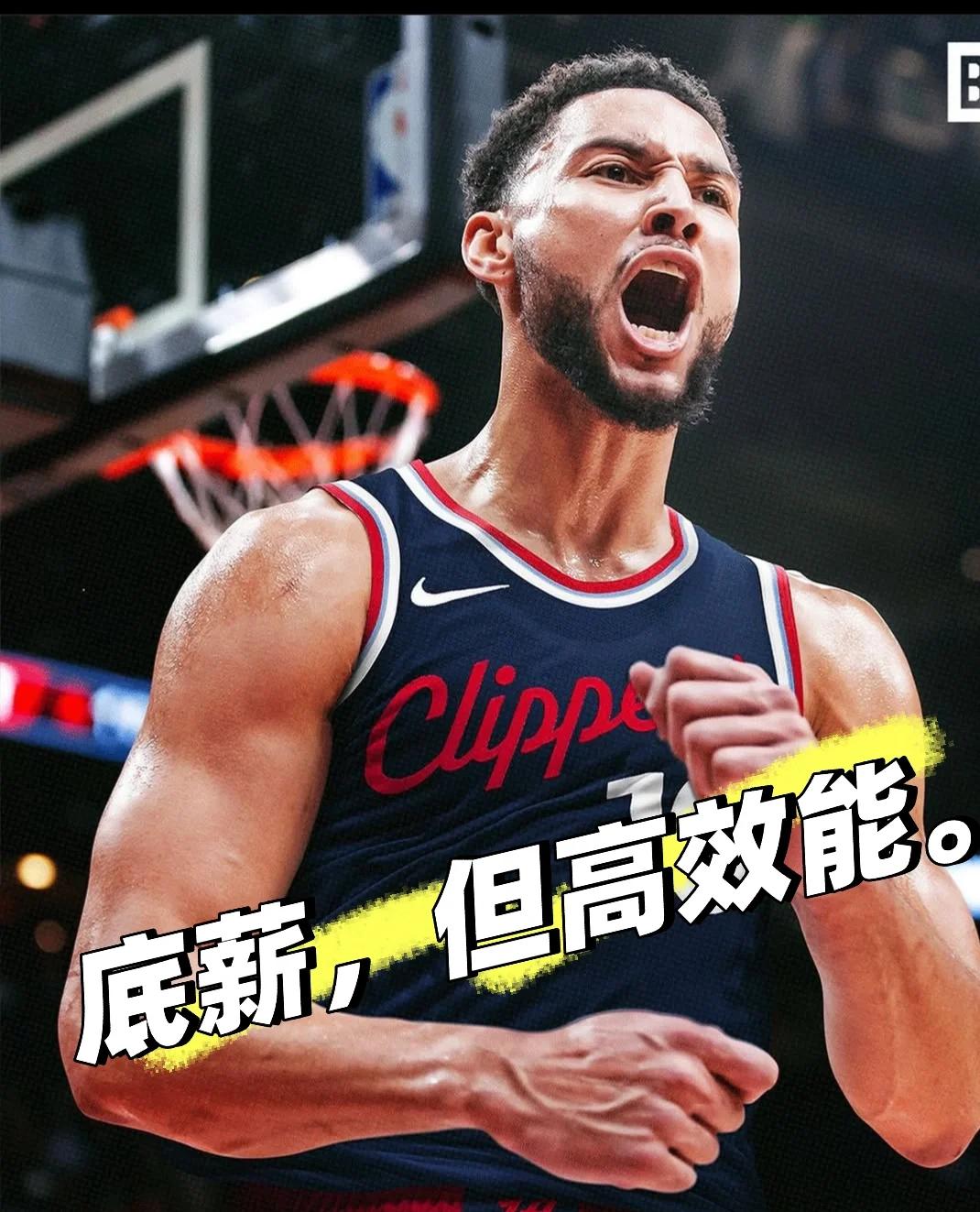 快船爆发新星，爆发新星刷新纪录，复出首战轰40分球队迎来希望！的简单介绍